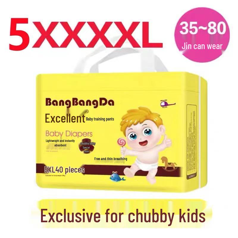 

Брюки-подгузники 5XL: Очень большой для пухлых младенцев и больших детей