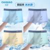 Seamless Boys' Underwear, Children's Four Cornered Shorts, Teenagers, Middle-aged Boys, Breathable Ice Silk Flat Cornered Summer Thin Design
