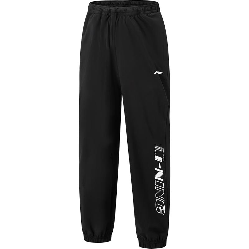 Li-Ning Kids Unisex Knit Cuffed Sports Pants 165