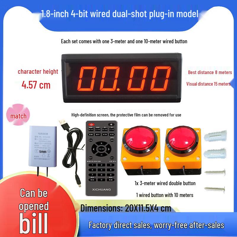 Xichuang Electronic Dual Button Competition Timer Plug-in