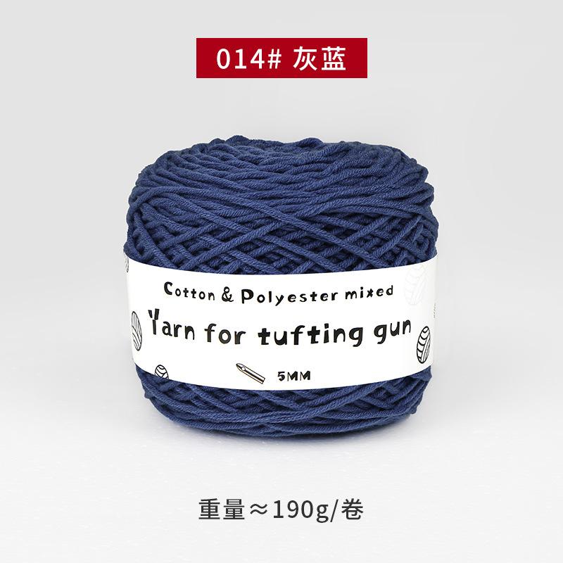 190g Tufting Gun Special 8 Strand Milk Cotton Yarn Roll Rug Making Embroidery Diy Cushion Carpet Knitting Tufting Yarn