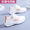 Little white shoes women's summer mesh breathable pregnant women's running shoes mother leap month sports casual shoes old Beijing cloth shoes ru