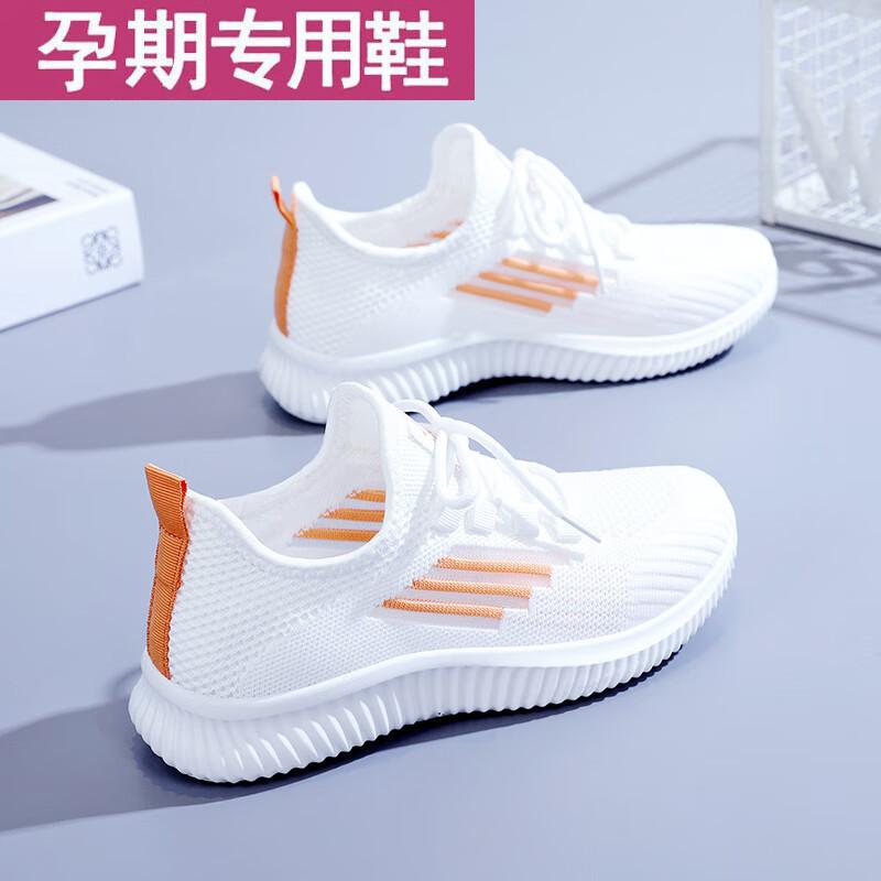 Little white shoes women's summer mesh breathable pregnant women's running shoes mother leap month sports casual shoes old Beijing cloth shoes ru