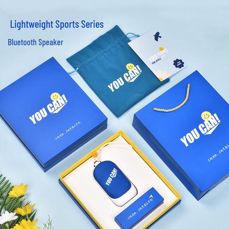 Tianxi Business Gift Smart Device Set