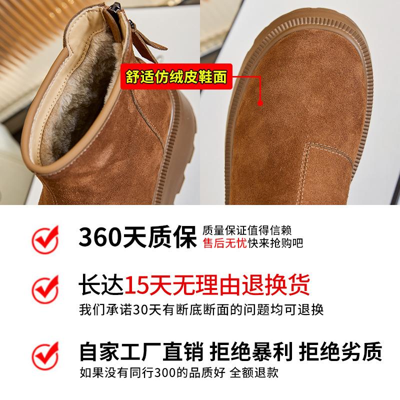 Pěnová podrážka teplé sněhule 2025 zima nové dámské boty na silné platformě, ležérní martensky, všestranné boty pro ženy