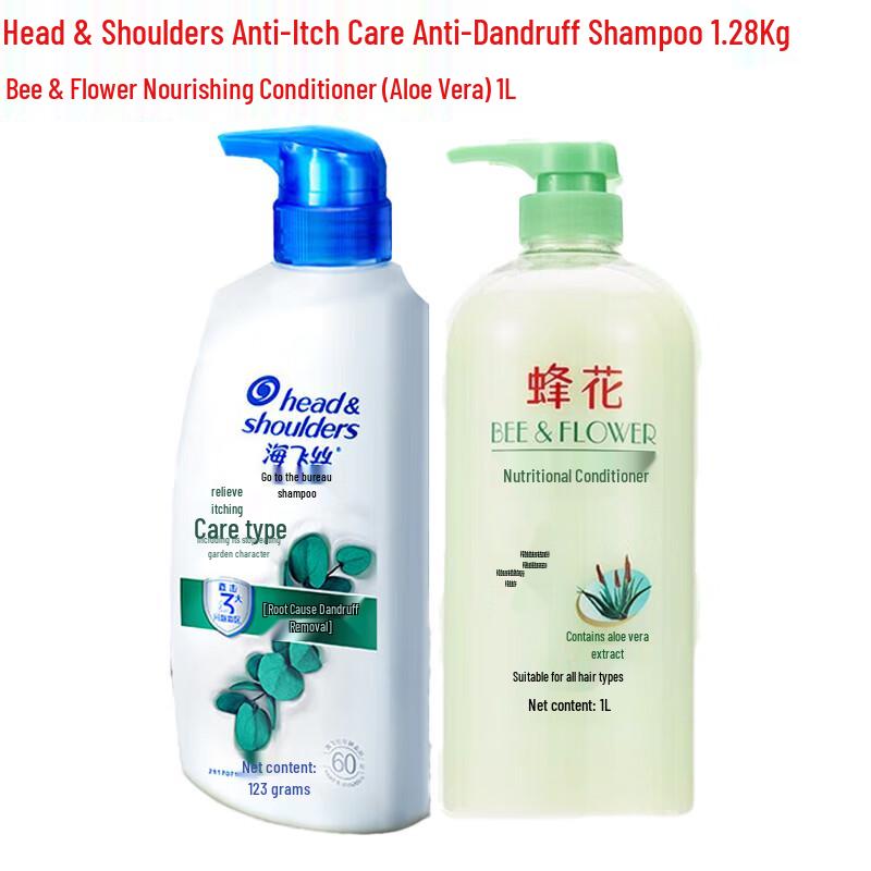 

Head & Shoulders Anti-Dandruff Shampoo (1.28kg) & Bee Flower Conditioner (1L) Set