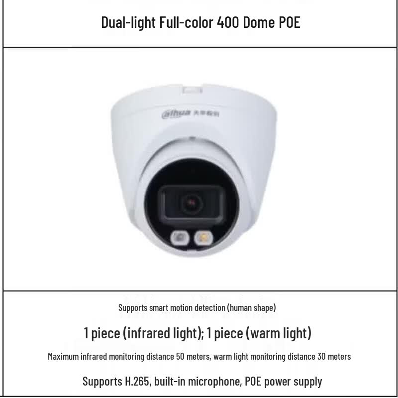 Dahua 4MP PoE Dual-Light HD Dome Network Camera CN Plug (adapter Included)