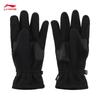 Li-Ning Unisex Spring/Summer Sports Gloves ASGV021