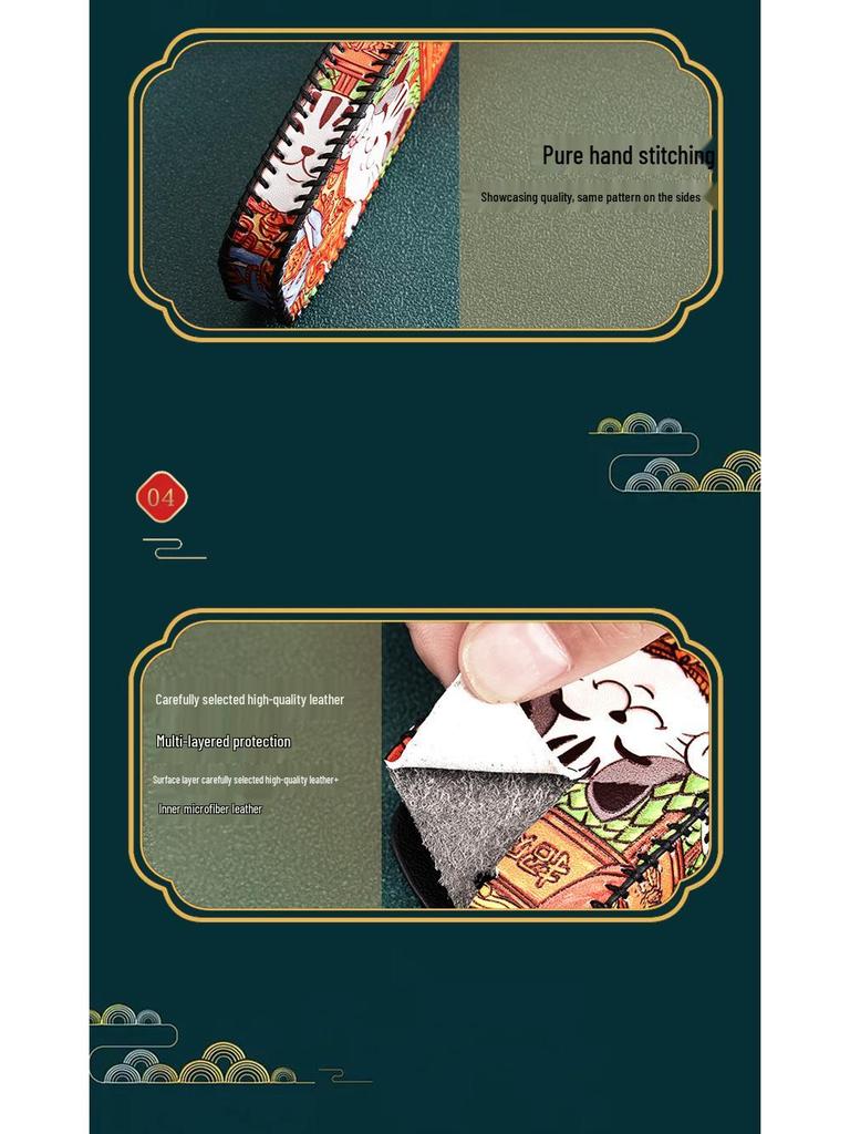 Hongqi HS5/HS7 H9/H5 Key Case with Chinese Style Buckle