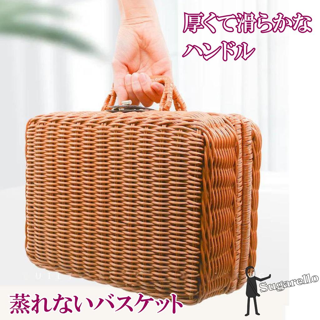 Sugarello Picnic Basket, Lunch Basket with Lid, Wicker-Style Basket with Fabric Upholstery, Checkered Pattern, 26 X 18 X 10 Cm (Small)