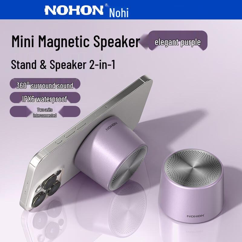 

NOHON Q8 Magnetic Bluetooth Speaker