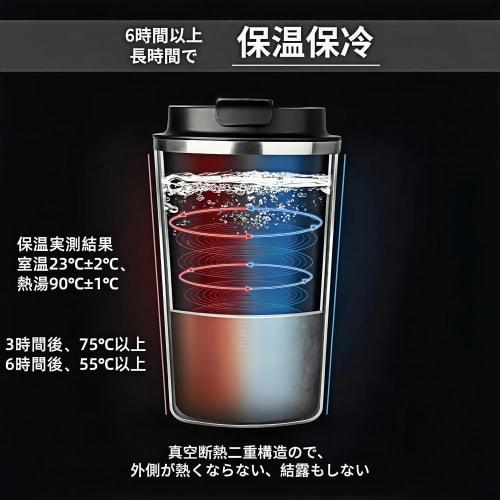 Kaziro Mug, Insulated Coffee Cup, Portable Mug, Cold/Insulated Tumbler, Vacuum Insulated, Stainless Steel, with Lid, Portable, Direct Drip, Perfect Gi