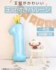 La Kissa Balloon Number Birthday Decoration Balloon Crown 40-inch Large Number Balloon with Straw 90cm Commemorative Day Crown Blue 4