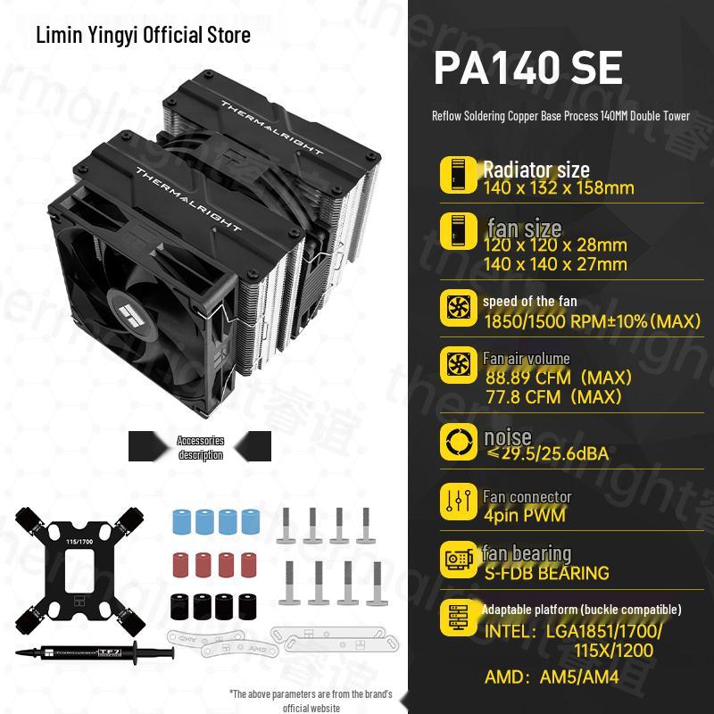 

Thermalright PA140 SE Dual Assassin Dual Tower CPU Cooler with 6 Heatpipes