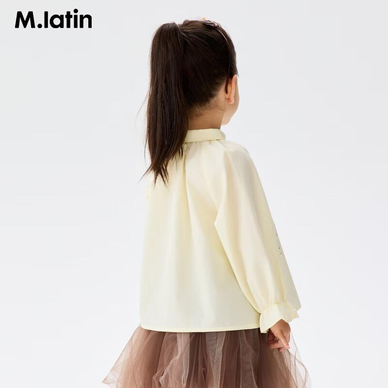 

M.Latin Girls Peek-a-Boo A-Line Shirt 120cm