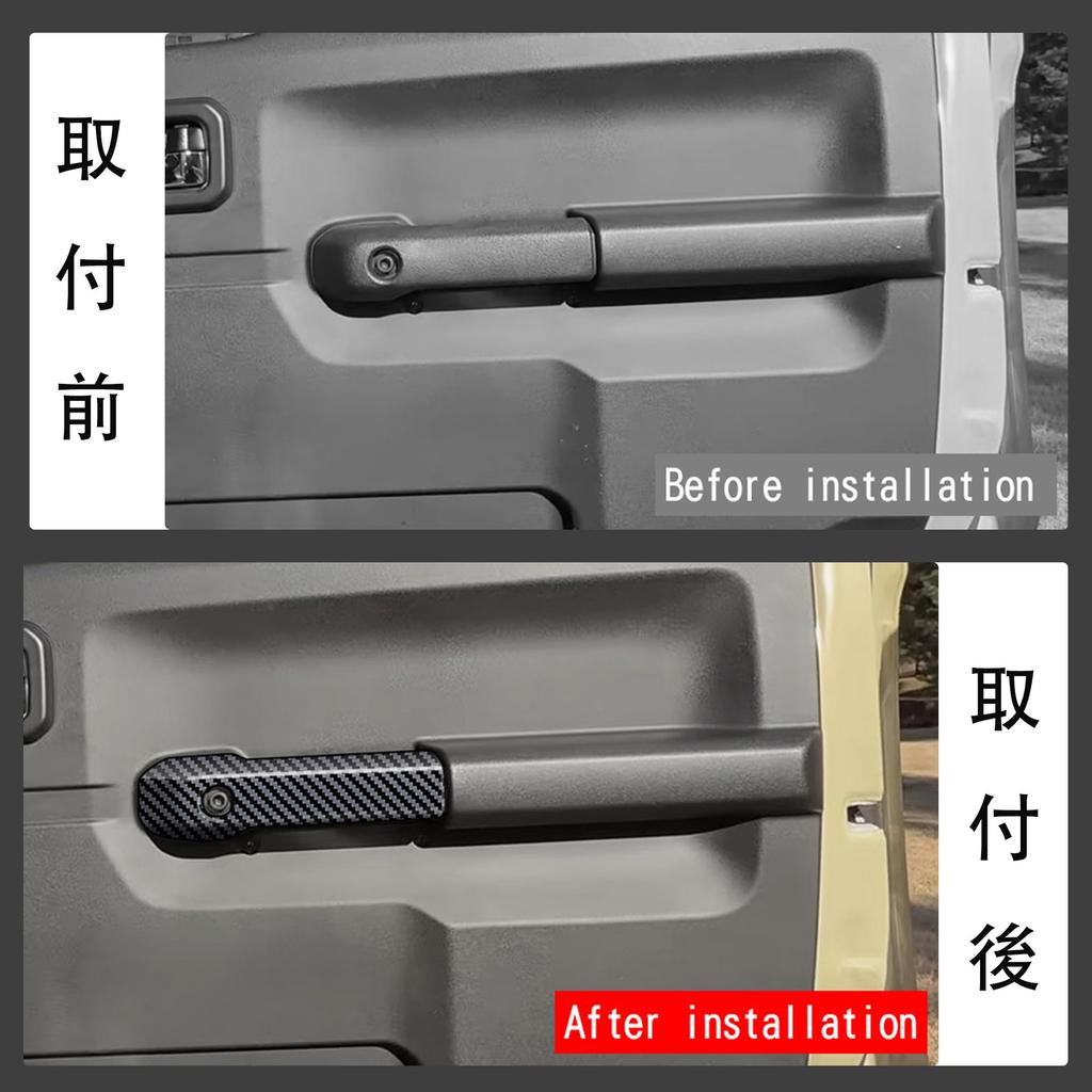 Kylorune Custom Parts for JB64/JB74W/JC74 Accessories Agrip Cover Door Grip Panel Interior Door Handle Panel Cover (3 Door, Carbon Tone)