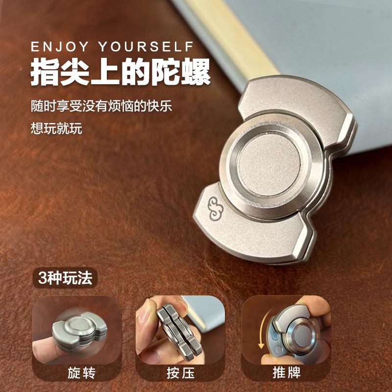 Stainless Steel Three-Body Small Square Fingertip Gyro Edc Toy Paipai Coin Push Card Decompression Artifact Ppb