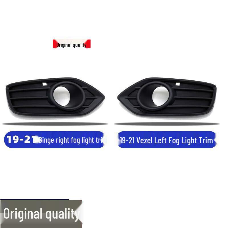 

Compatible with 2015-2021 Honda Vezel Front Fog Light Bumper Frame Cover Assembly 19-21 Model - Fog Lamp Frame (Standard Quality)