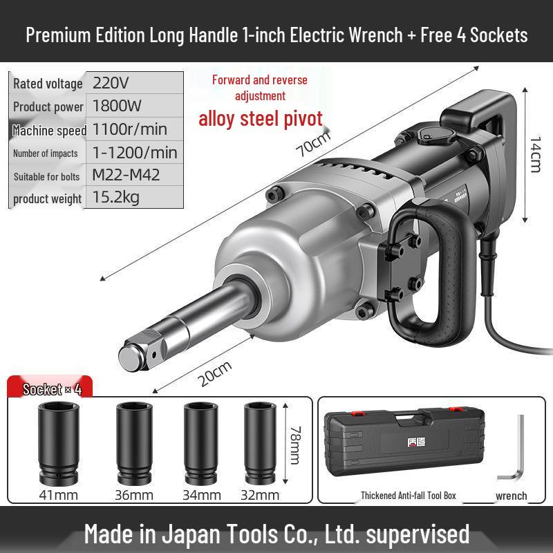 220V Heavy Duty High Power Electric Impact Wrench with Large Torque Socket - Industrial Style