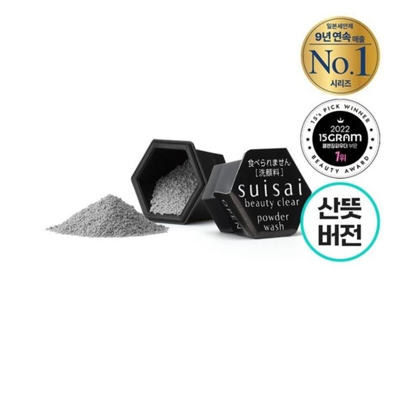 suisai Beauty Clear Black Puderwäsche 32 Stück