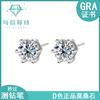 Sterling Moissanite Stud Earrings 1ct Round Cut Six Prong Setting Minimalist Elegant Jewelry Women