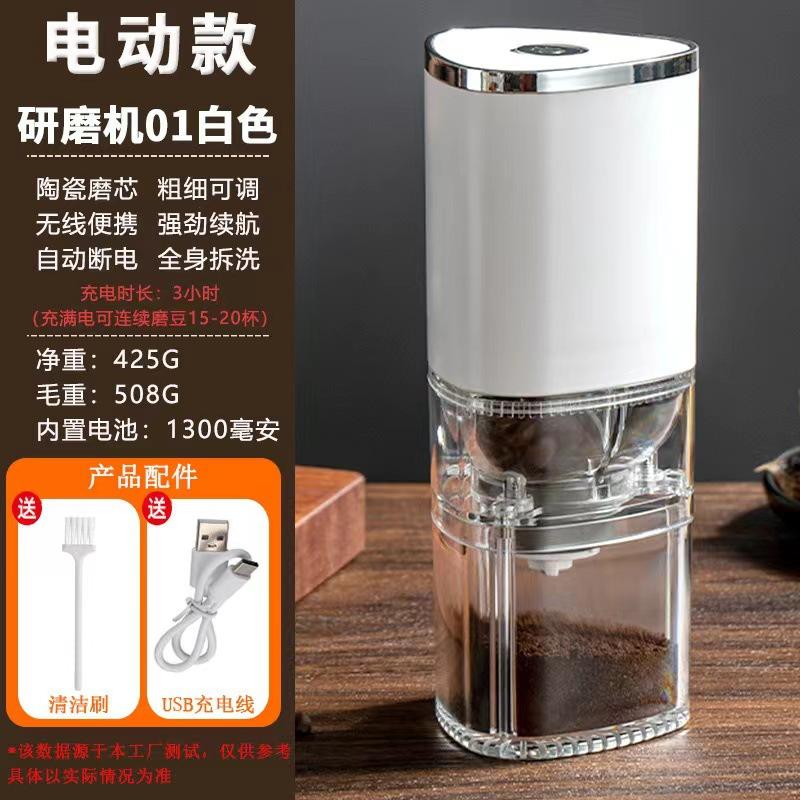 USB Rechargeable Portable Coffee Grinder Stainless Steel Ceramic Burr Grinder Adjustable Coarse Fine Grinding Travel Camping Use