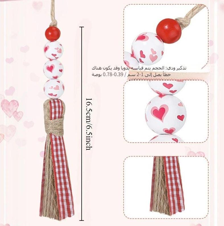 Valentine's Day Bead Hanging, Wedding Decoration,Office, Home Decoration Hanging,Red Heart Wood Bead Tassel Love Bead Decoration