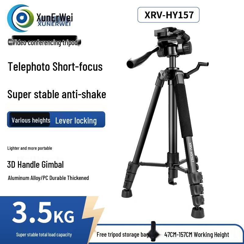 

Xun Er Wei Universal Camera Tripod with Floor Stand (CN version)