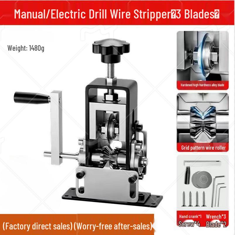 2024 Iron Frame Hand Crank Electric Wire Stripping Machine for Small Scrap Cable Wire