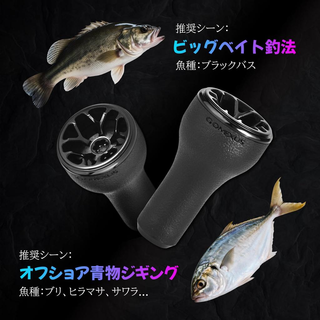 GOMEXUS Long 50mm Aluminum Handle Knob for Daiwa S and Shimano and Replacement Knob for Bass Red Snapper Big Bait Offshore Bluefish and Improved