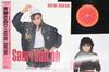 LP Record SAORI SAITO  Kiss Me Good Bye 28AH2079 CBS SONY 1986 Japan Obi Japanese PopRock Used