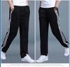 Men Sports Pants Spring Summer Plus Size Loose Casual Student Sweatpants Straight Leg Long Trousers