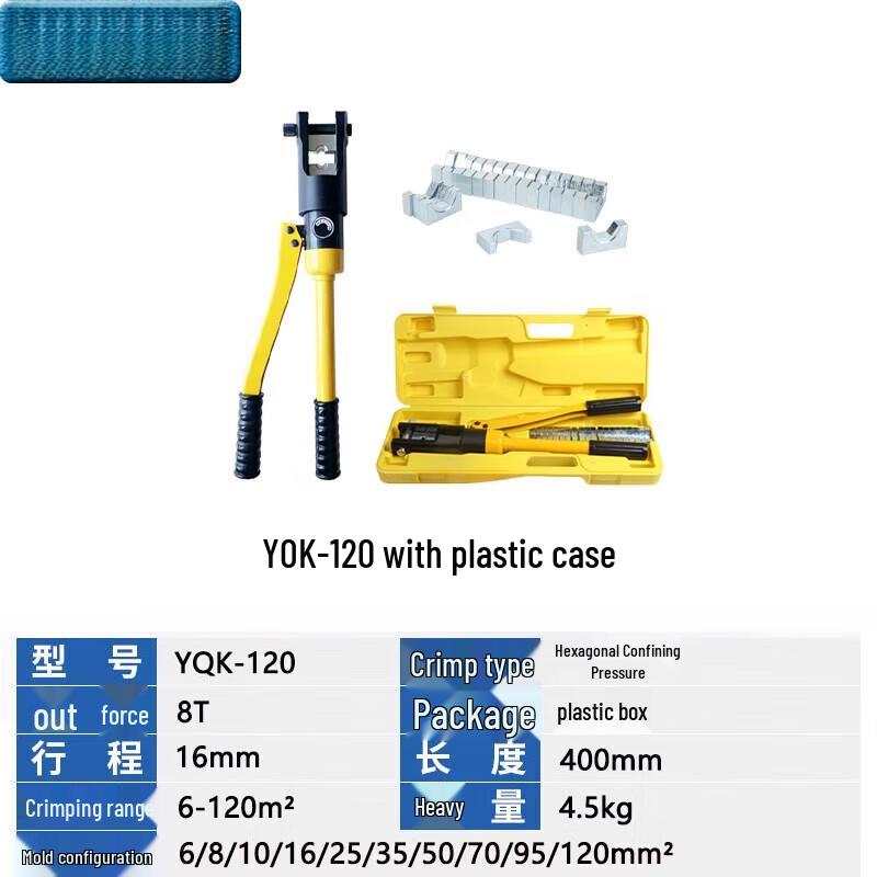 Jun Ding Ying Manual Hydraulic Crimping Pliers