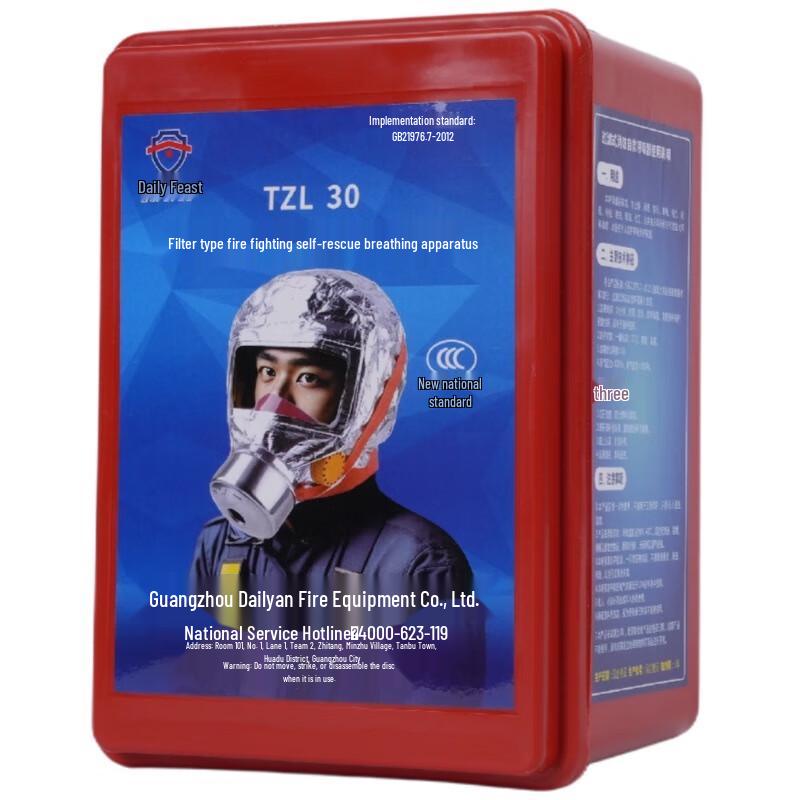 DAXTE Fire Escape Smoke Mask One Size