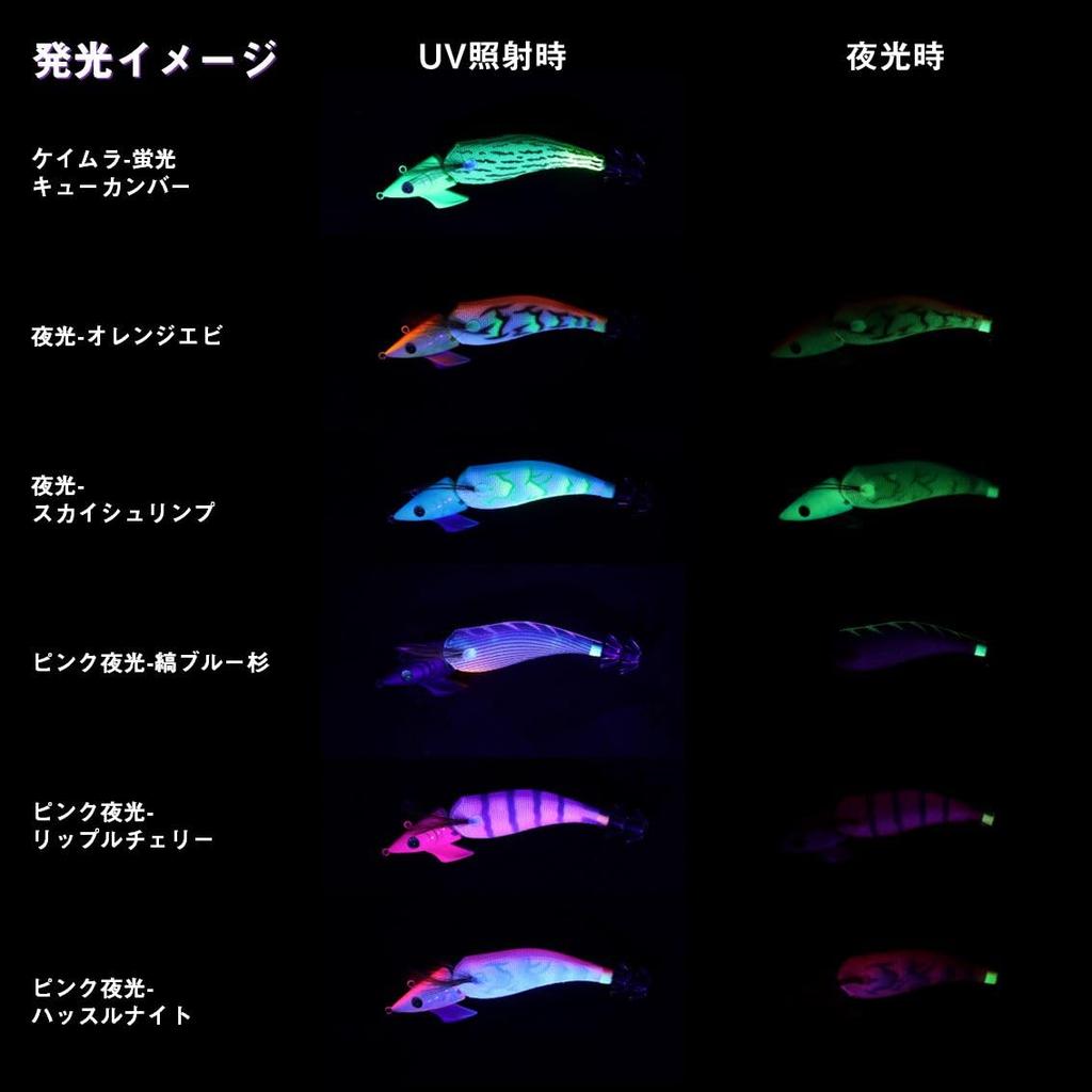Daiwa Emeraldas Amorous Joint Squid Cedar 3.0 Lure, Gold-Orange