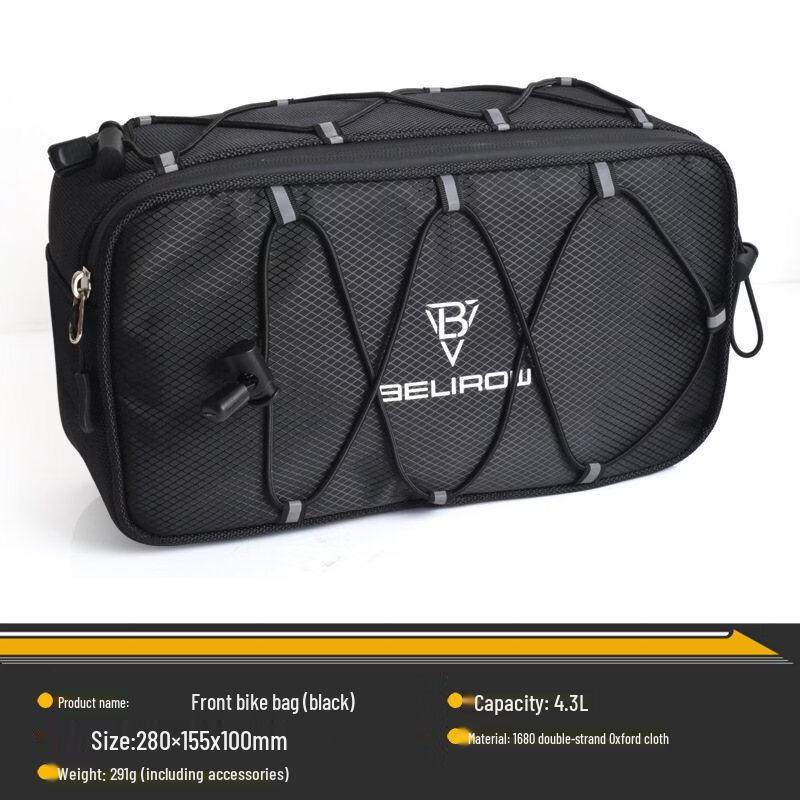 Lishi Folding Bicycle Hard Shell Front Bag 4.3L