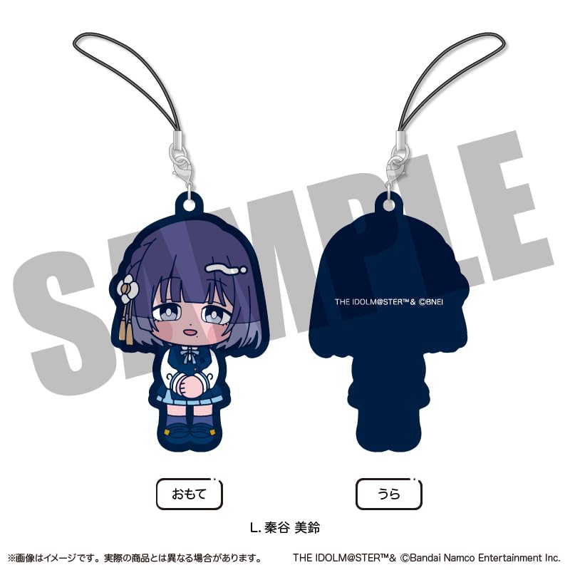 Gakuen Idolmaster" Rubber Strap Box (13 types) [Goods]
