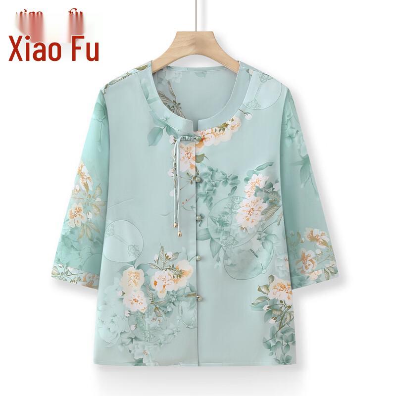 Senior Women's 2026 Summer 3/4 Sleeve Blouse Set