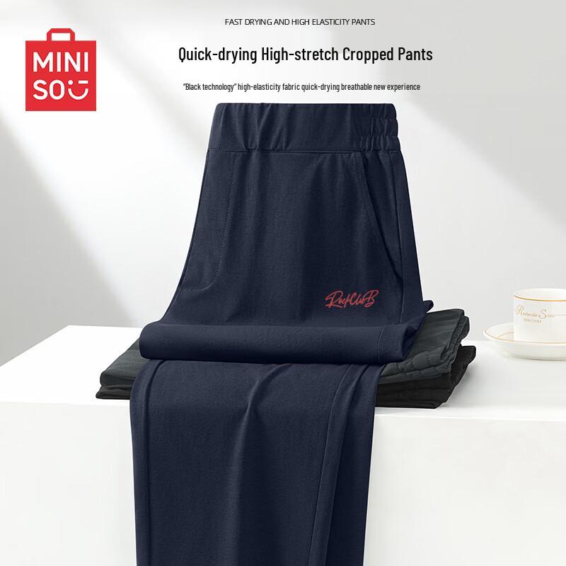 MINISO Men's Quick-Dry Straight-Leg Casual Cropped Pants
