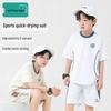 Unisex Kids' Ice Silk Quick-Dry Summer Sports Set
