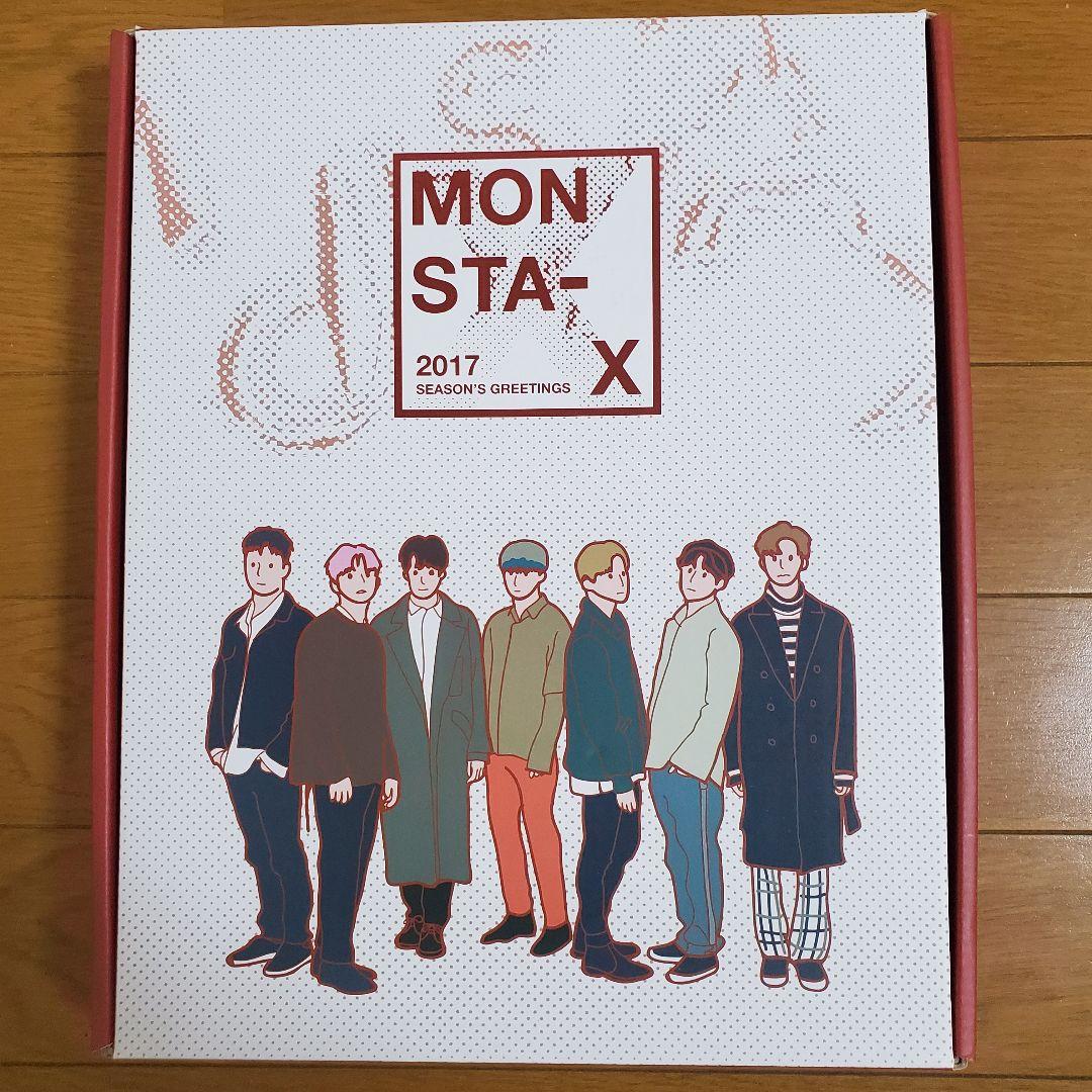 

[USED] MONSTAX 2017 Season s Greetings