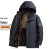 Men's Plus Velvet Thickened Winter Cotton Jacket - Warm, Windproof, Stylish for Middle-aged & Elderly