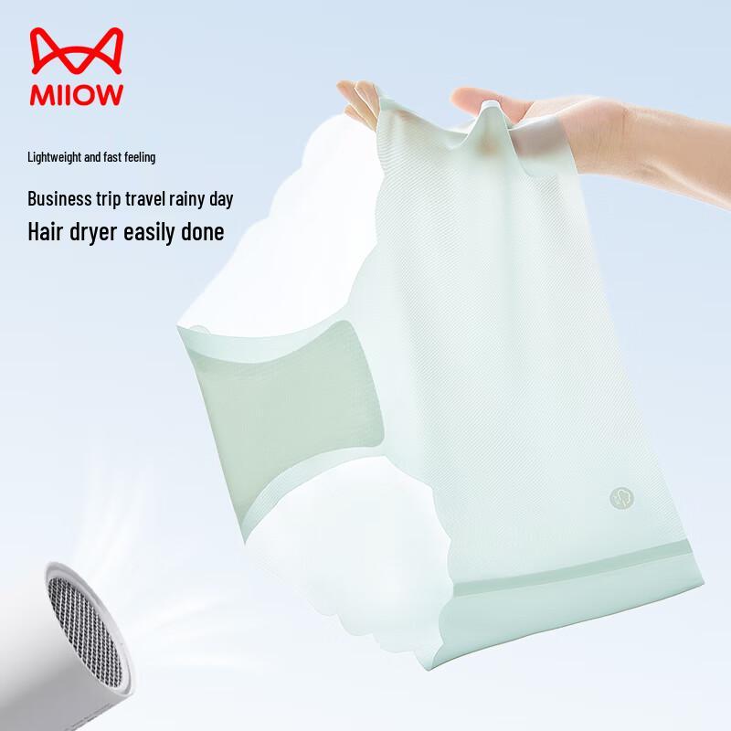 Mao Ren Women's Seamless Ice Silk Briefs