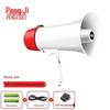 Pengzhai Portable Recording Megaphone