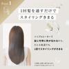 Straight Hair Iron Smooth Iron Photo Ion International Voltage with Sticker Ya-Man Plus, Compatible, YJHB6LAM2, Navy,