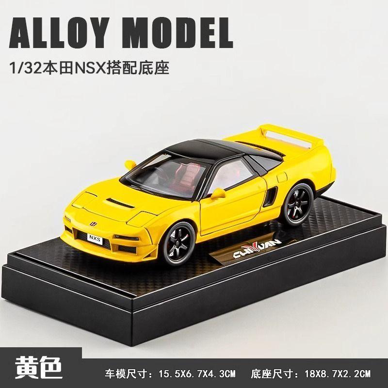 COP1 Alloy Diecast Honda NSX Classic Model 1:32 Scale Japanese Sports Car with Base for Collection Birthday Gift Home Decoration