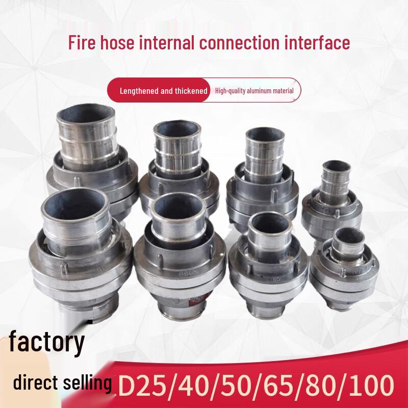 Guanshi Fire Hose Coupling