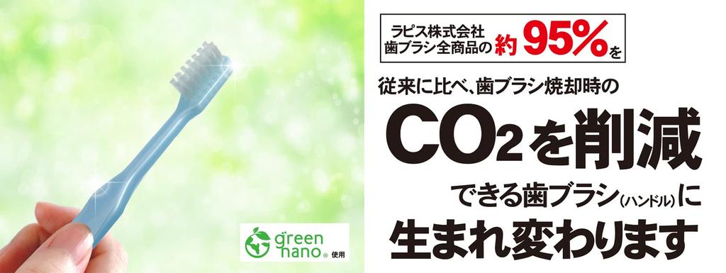 L Happy 12 Elementary Made In Junior Animal 12 APIS Children's Toothbrushes, Colors, Colors, Dentist-Recommended, Animal-Patterned, School, Japan,