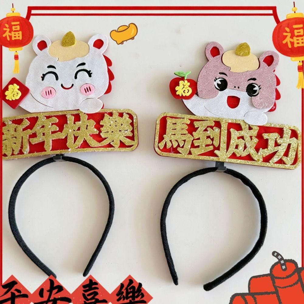Rotes Pferd Jahr Haarband Maskottchen Pferd Neujahr Kopfschmuck 2026 Frohes Neues Jahr Stirnband Neujahrsgeschenk