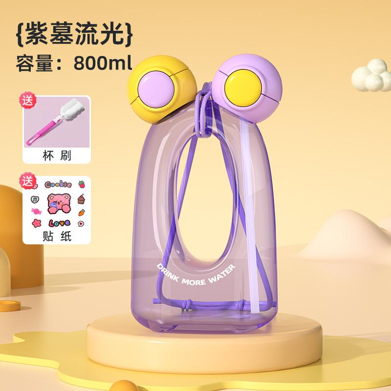 Children's New Tritan High-value Plastic Water Cup Portable Straw Cup